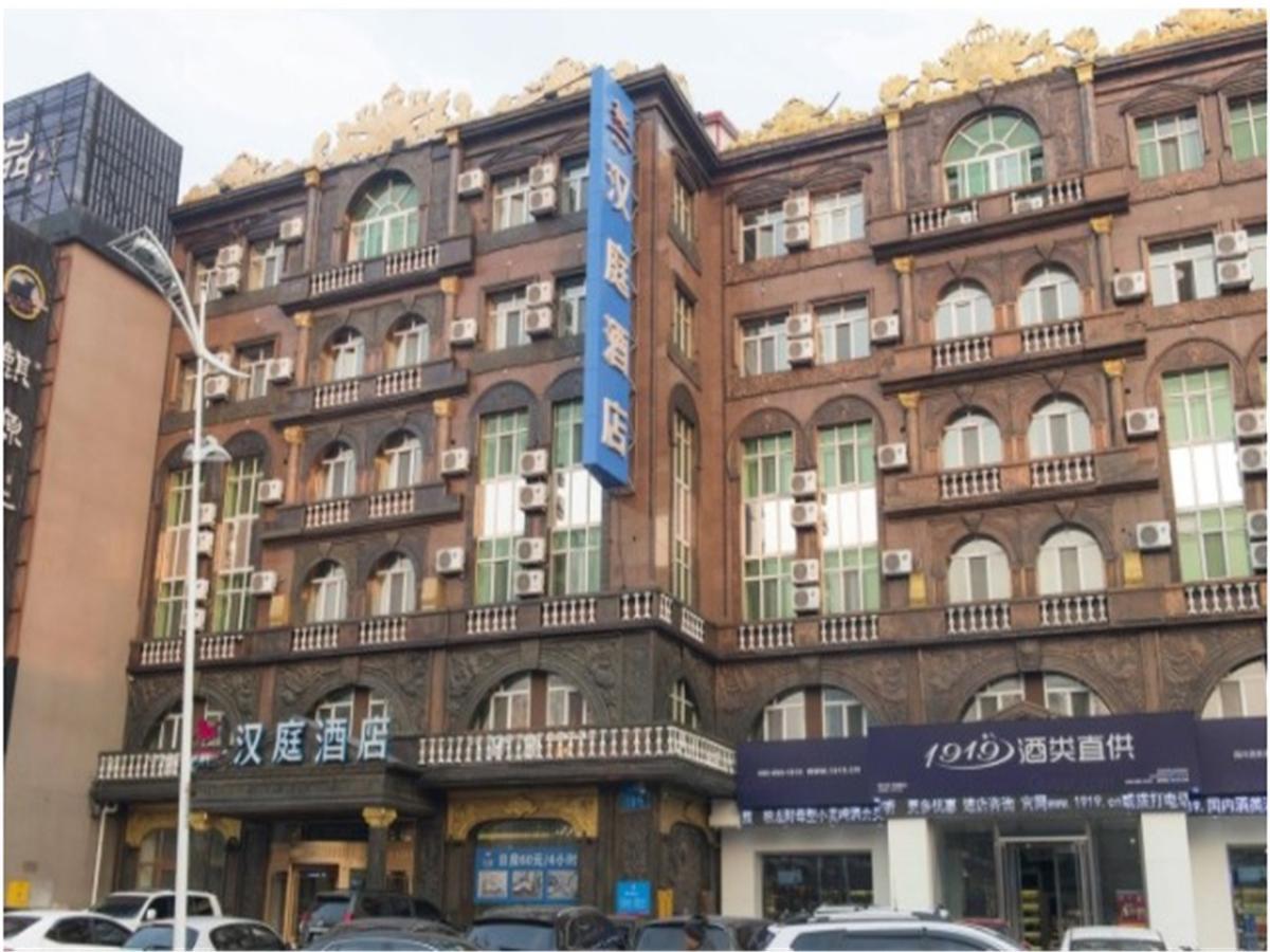 Hanting Express Harbin Hongxiang Road Exterior foto